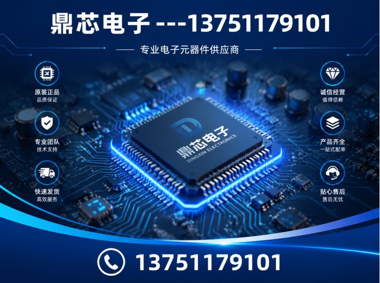 苏州低压MOS展示图